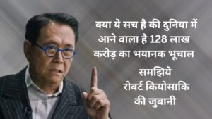 A person in a suit pointing upwards with an index finger, alongside Hindi text.