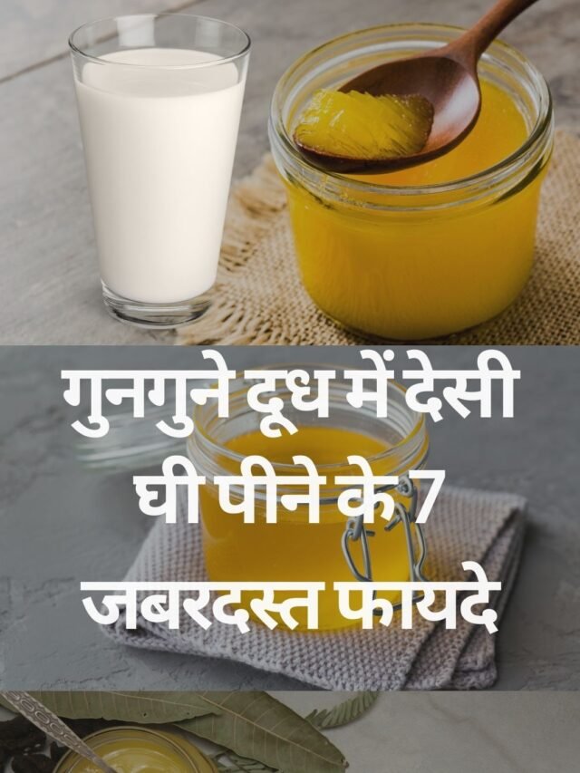 Desi Ghee and warm milk benefits