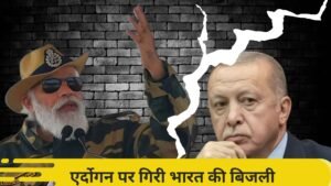 Prime Minister Narendra Modi in military attire speaking, with Turkish President Recep Tayyip Erdoğan on the opposite side, separated by a lightning-shaped crack and a brick wall background.