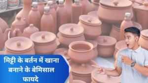 A surprised young man pointing excitedly at a variety of clay cookware displayed on a market stall, with Hindi text highlighting the benefits of cooking in clay pots.